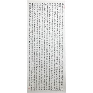 楷書唐詩十二首