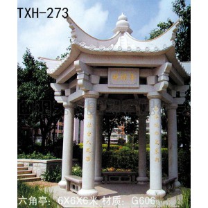 石雕涼亭 TXH-273